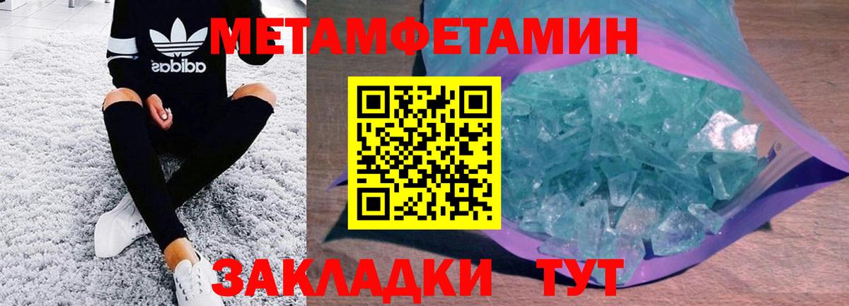 Амфетамин 98% Нижнеудинск