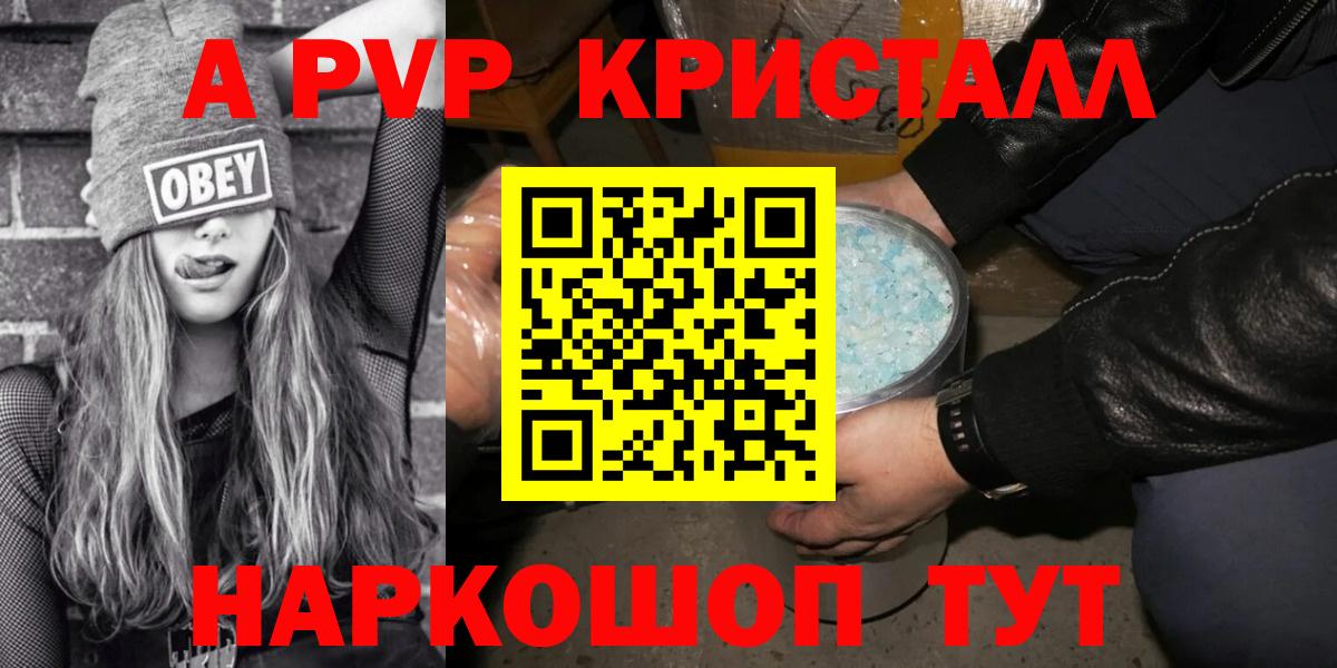 APVP СК КРИС Нижнеудинск