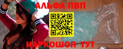 наркотики Будённовск