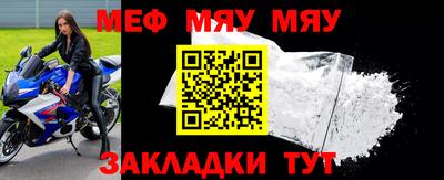 а пвп мука Бугуруслан