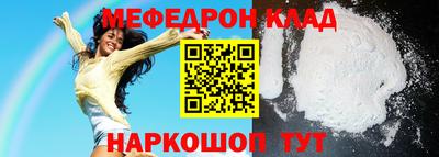 наркотики Будённовск