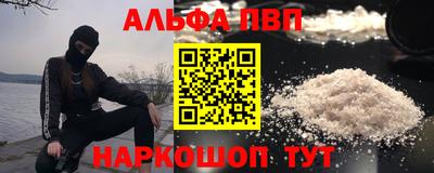 наркотики Будённовск