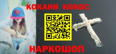 наркотики Будённовск