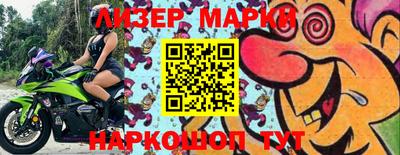 наркотики Будённовск