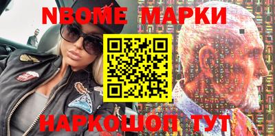 наркотики Будённовск