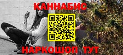 наркотики Будённовск