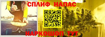 а пвп мука Бугуруслан