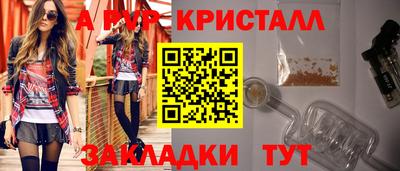 наркотики Будённовск