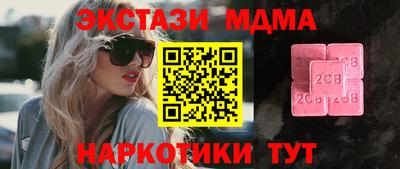 наркотики Будённовск