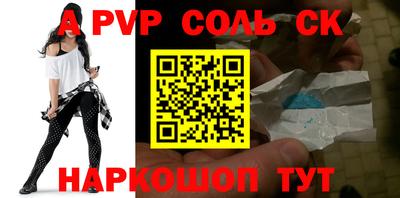 а пвп мука Бугуруслан