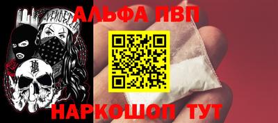 а пвп мука Бугуруслан