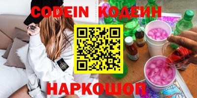 наркотики Будённовск