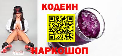 наркотики Будённовск