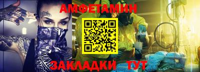 а пвп мука Бугуруслан