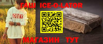 наркотики Будённовск
