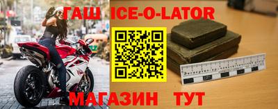 а пвп мука Бугуруслан