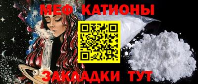 а пвп мука Бугуруслан