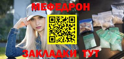 а пвп мука Бугуруслан
