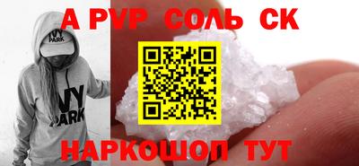а пвп мука Бугуруслан