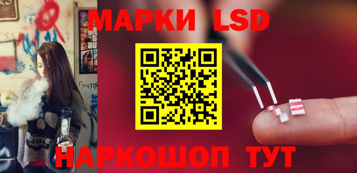 Лсд 25 экстази кислота Нижнеудинск