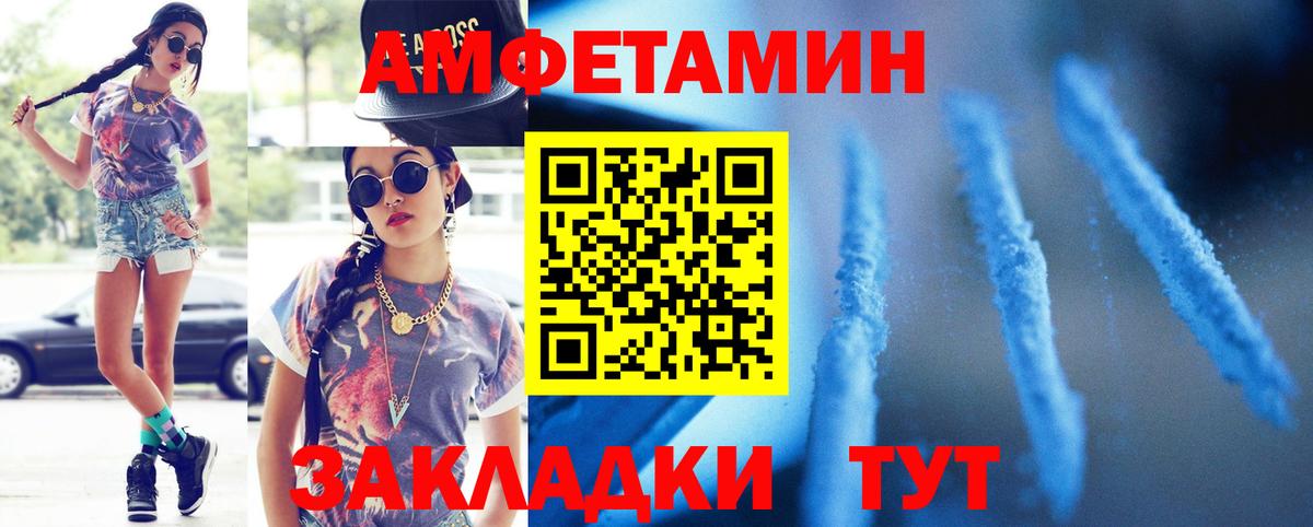 МЕТАМФЕТАМИН винт  Вход с VPN  Нижнеудинск 