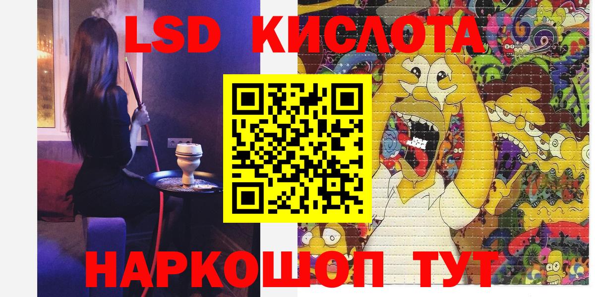 Марки NBOMe 1500мкг  Марки 25I-NBOMe  Марки NBOMe 1500мкг  наркотики  Вход с VPN  Нижнеудинск 