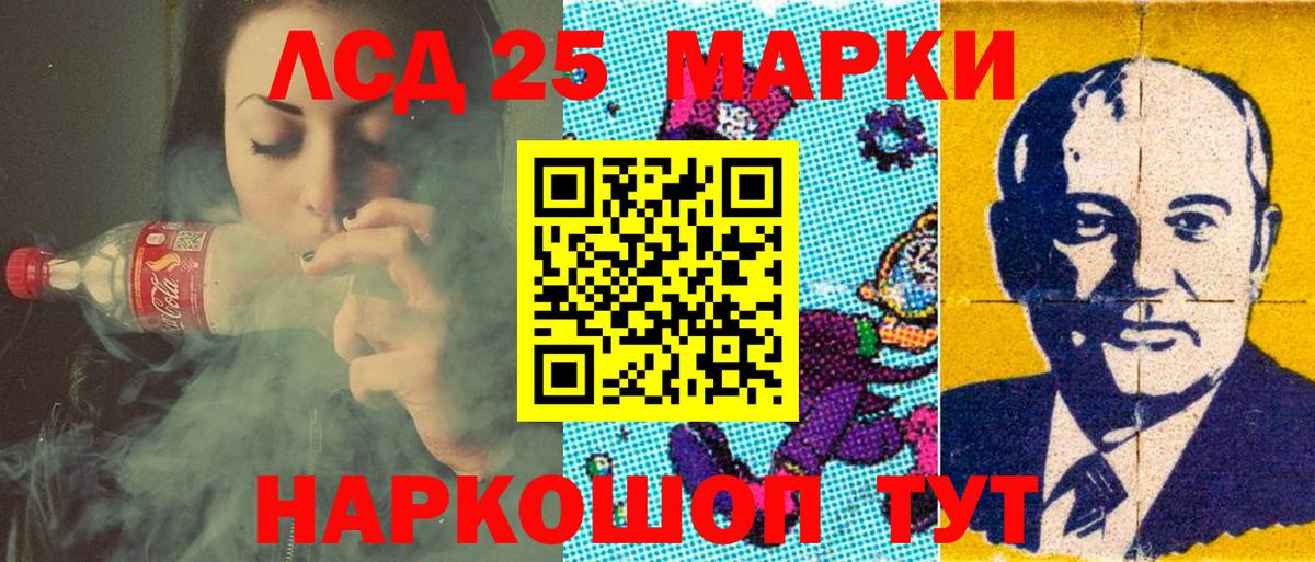 Марки 25I-NBOMe 1500мкг Нижнеудинск