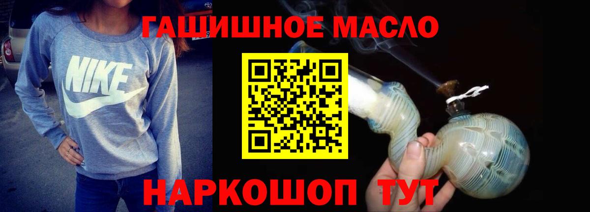 ТГК Wax Нижнеудинск