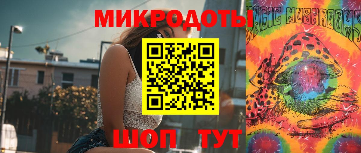 Нижнеудинск  Галлюциногенные грибы Psilocybe  Галлюциногенные грибы мицелий  Вход с VPN 