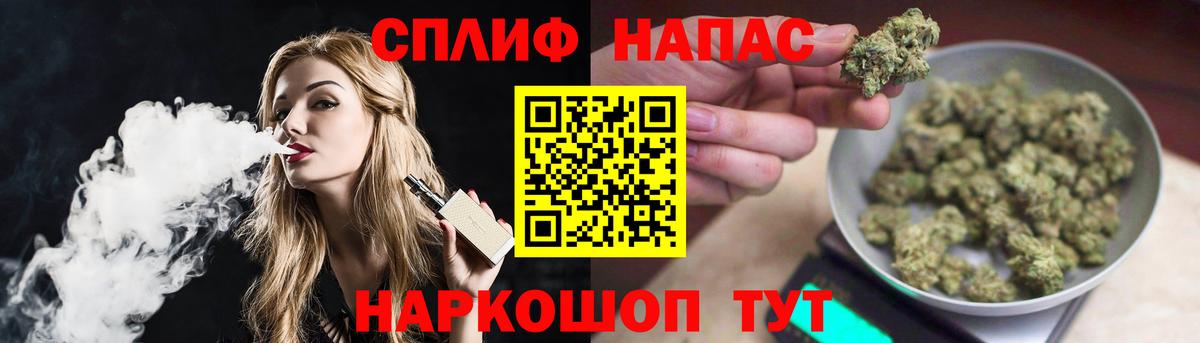 Нижнеудинск  МАРИХУАНА Ganja  Конопля индика  Вход с VPN 